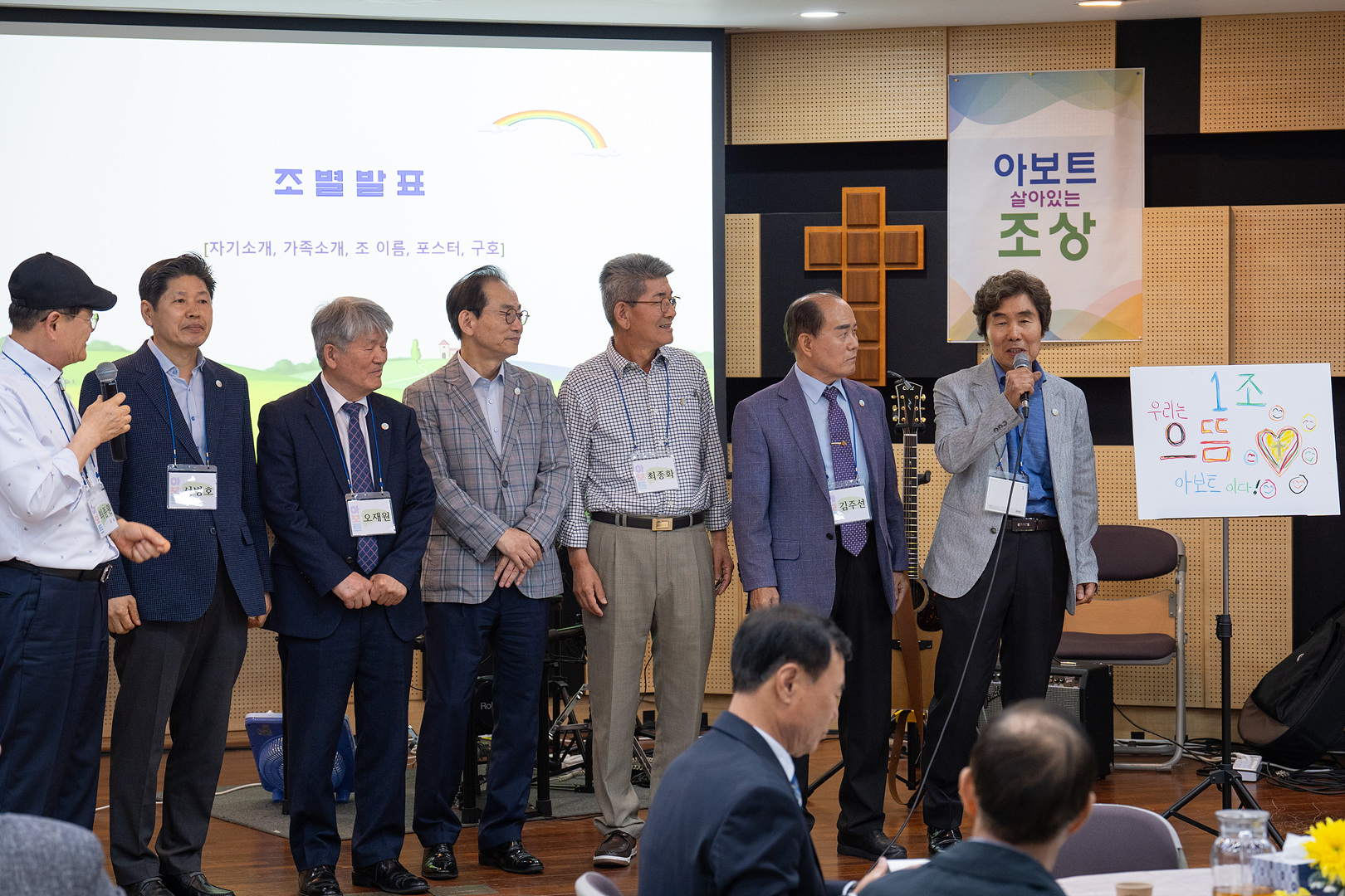 아보토학교1주차_226.jpg