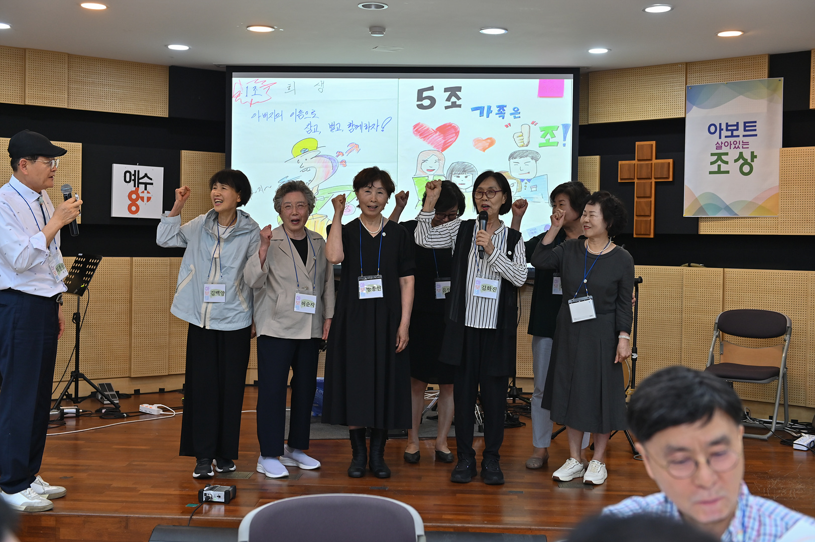 아보토학교1주차_218.jpg