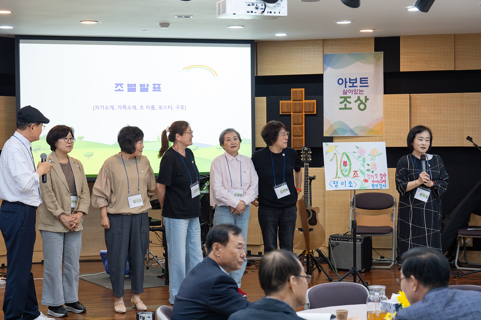 아보토학교1주차_219.jpg