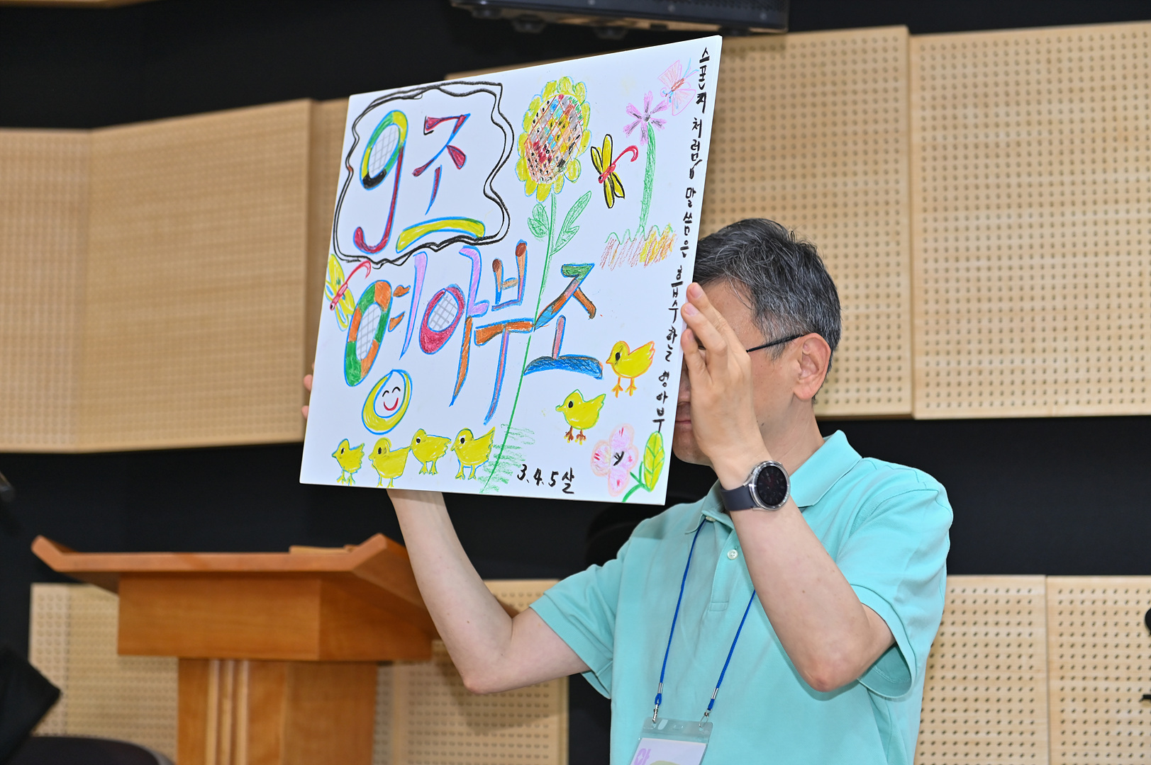 아보토학교1주차_242.jpg