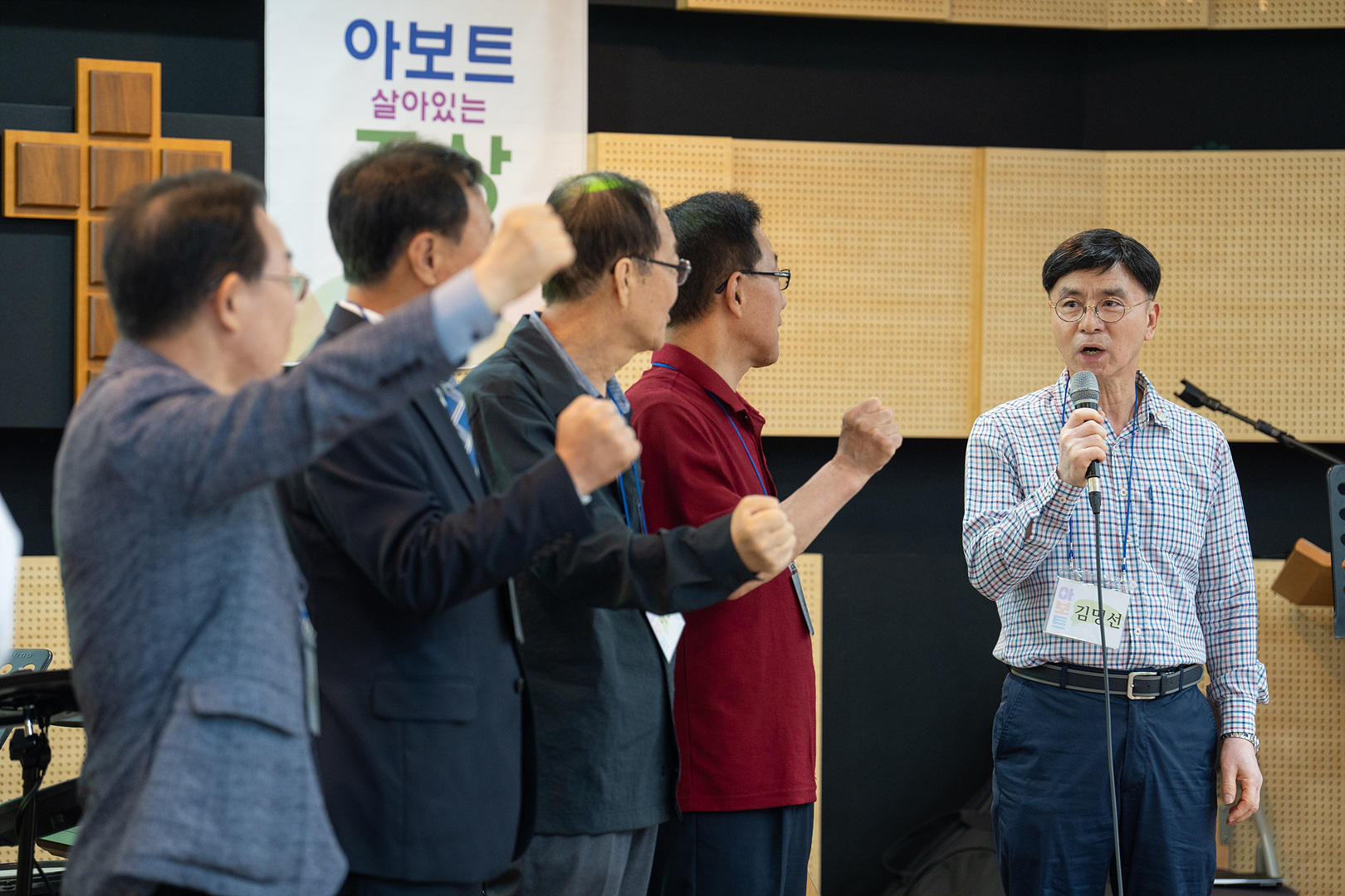 아보토학교1주차_238.jpg