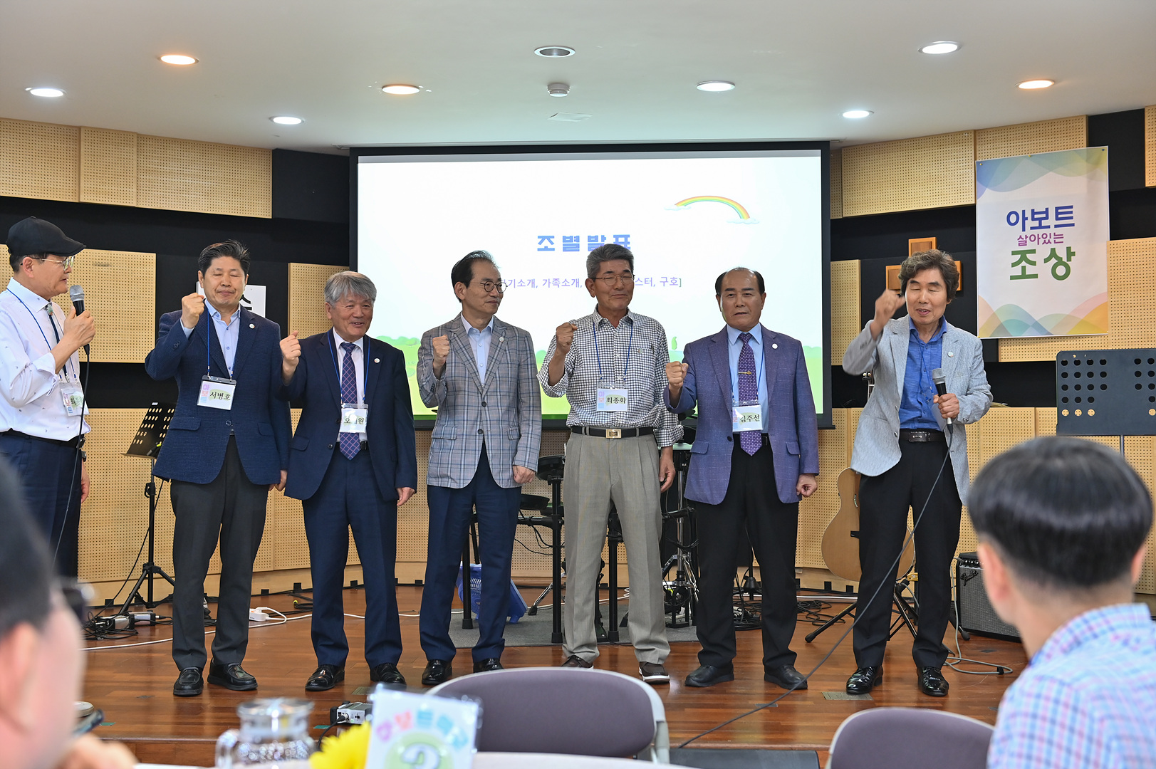아보토학교1주차_230.jpg