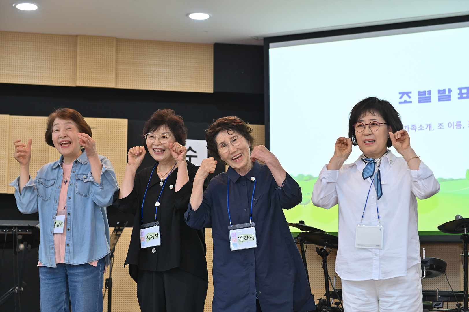 아보토학교1주차_252.jpg