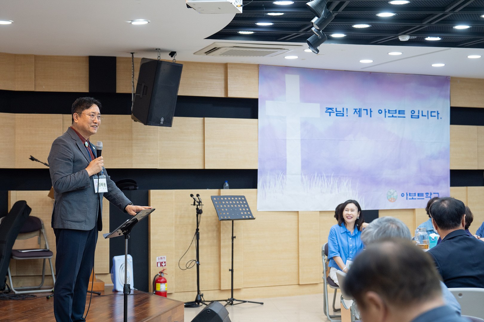 아보토학교1주차_276.jpg