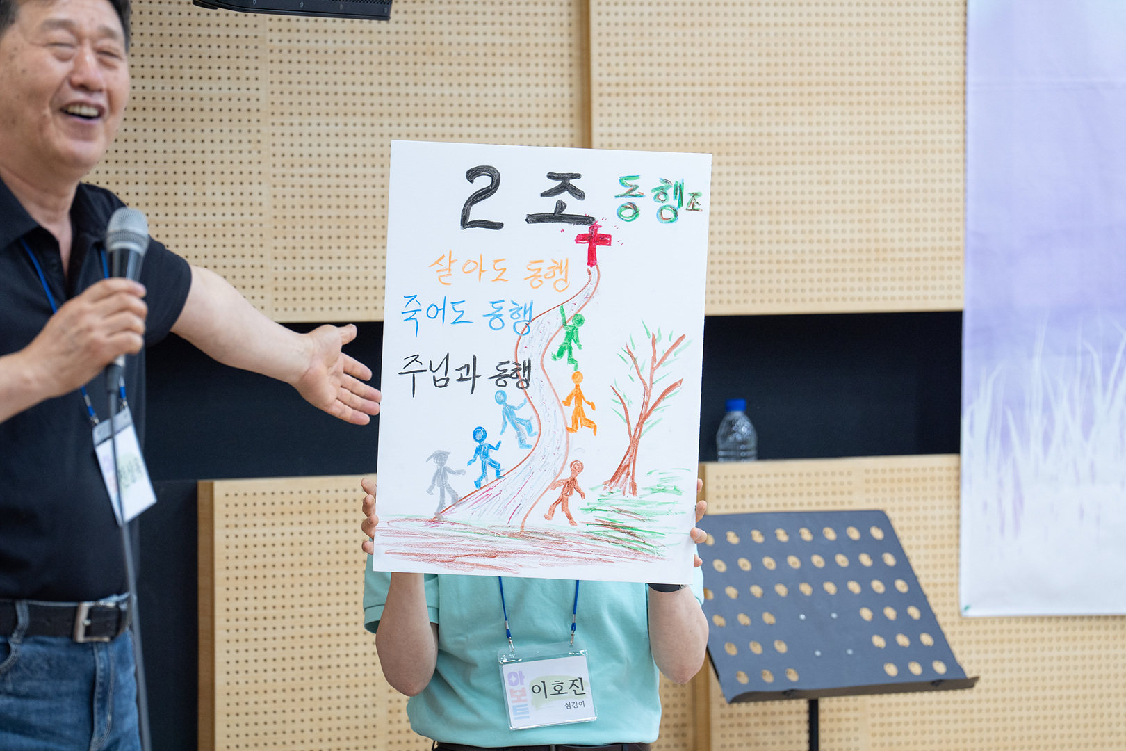 아보토학교1주차_257.jpg