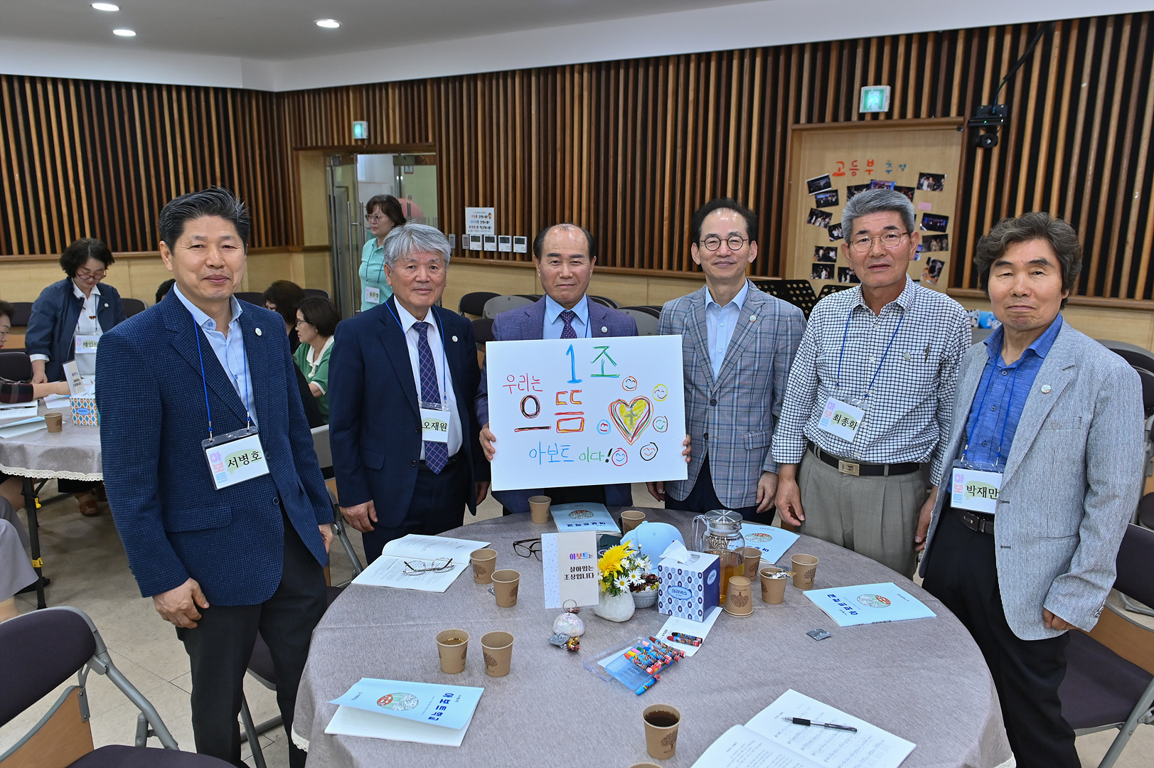 아보토학교1주차_197.jpg