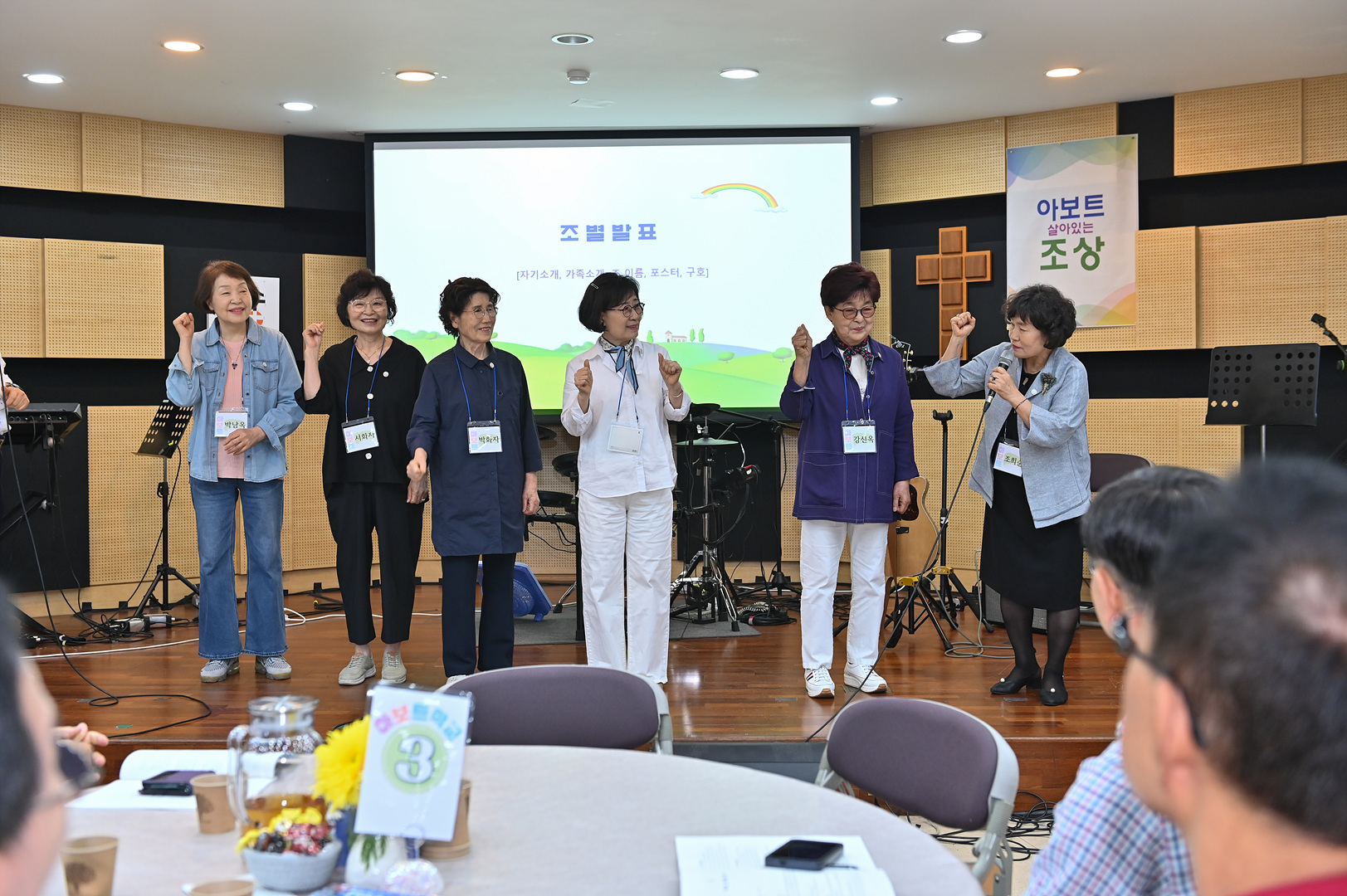 아보토학교1주차_249.jpg