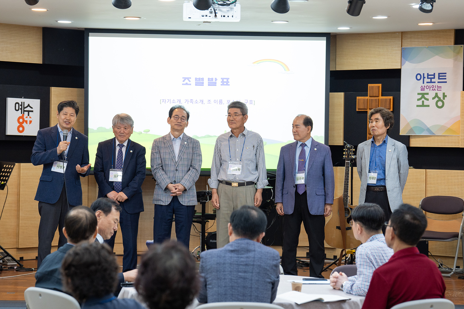 아보토학교1주차_231.jpg