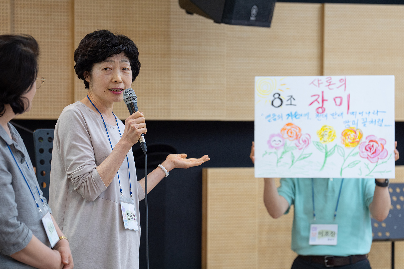아보토학교1주차_265.jpg