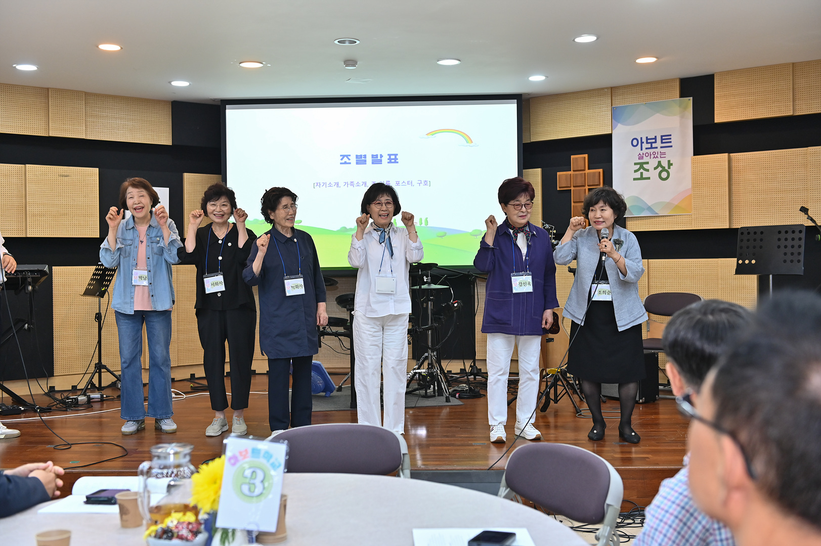 아보토학교1주차_250.jpg