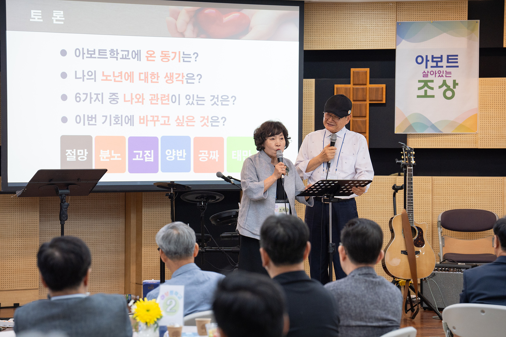 아보토학교1주차_312.jpg