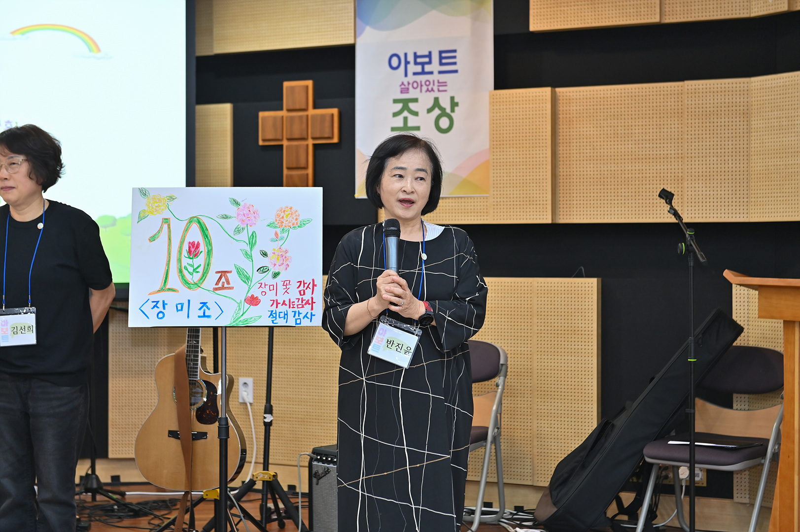 아보토학교1주차_220.jpg