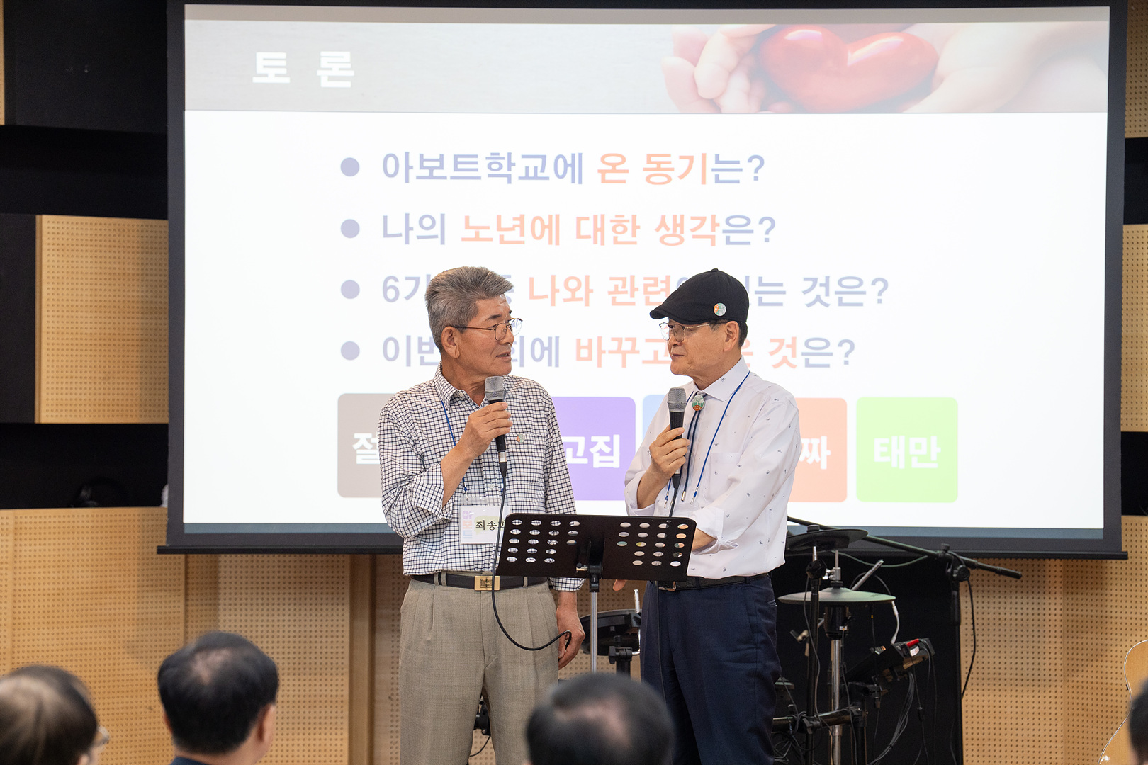 아보토학교1주차_307.jpg