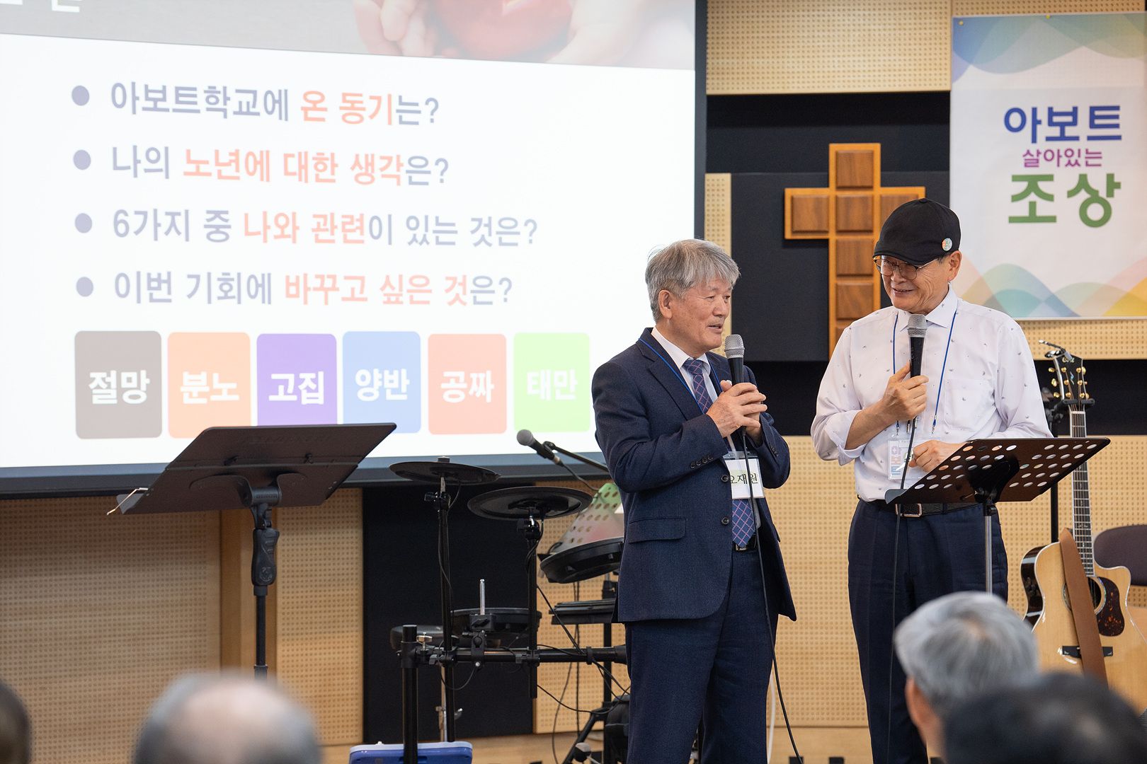 아보토학교1주차_314.jpg