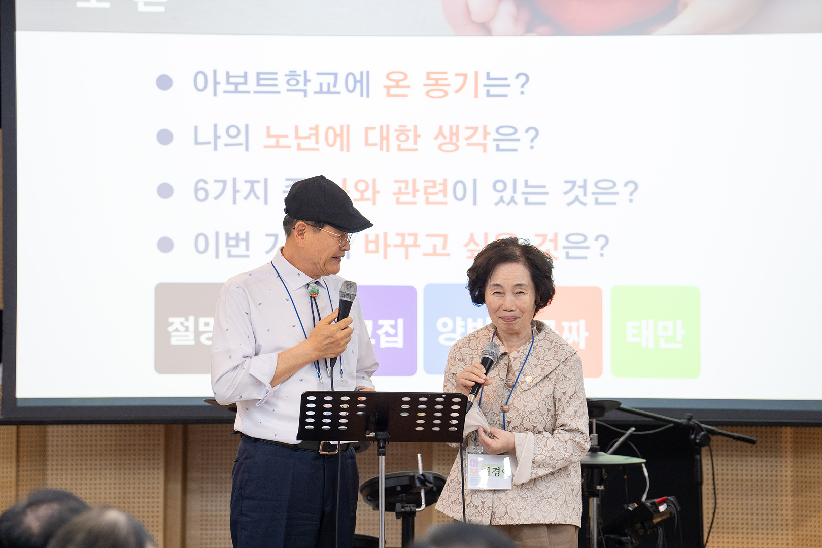아보토학교1주차_309.jpg