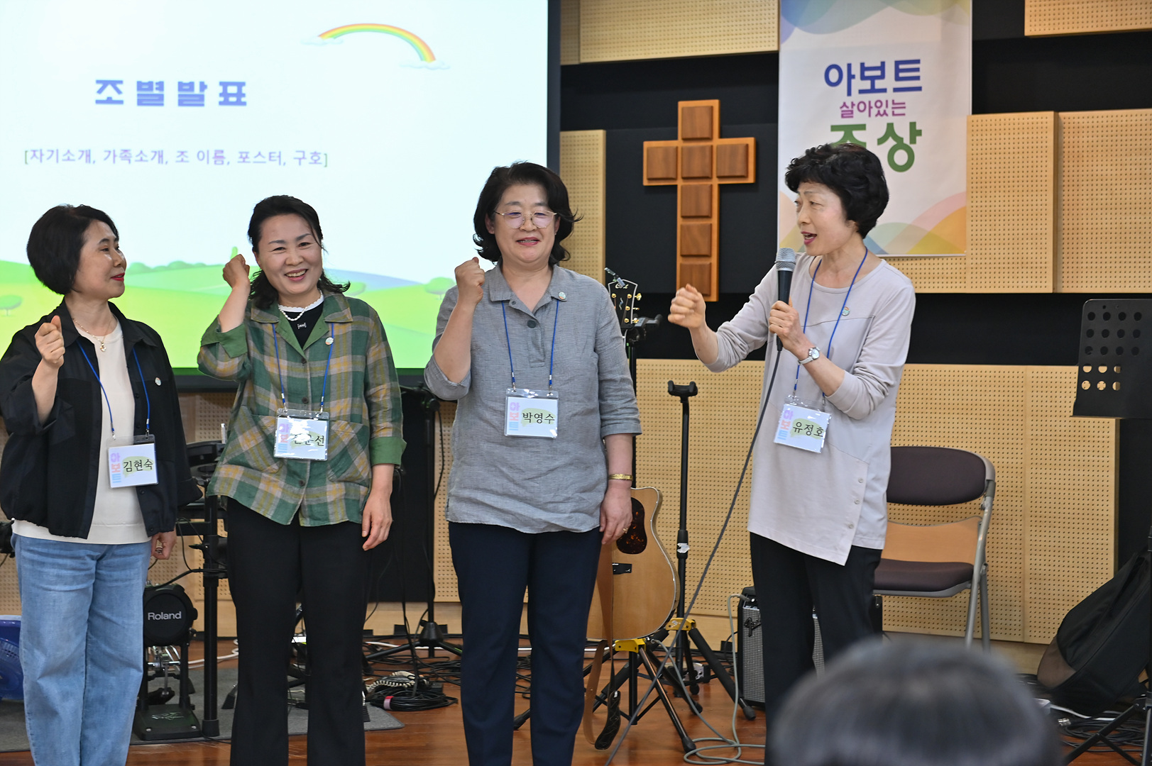 아보토학교1주차_268.jpg