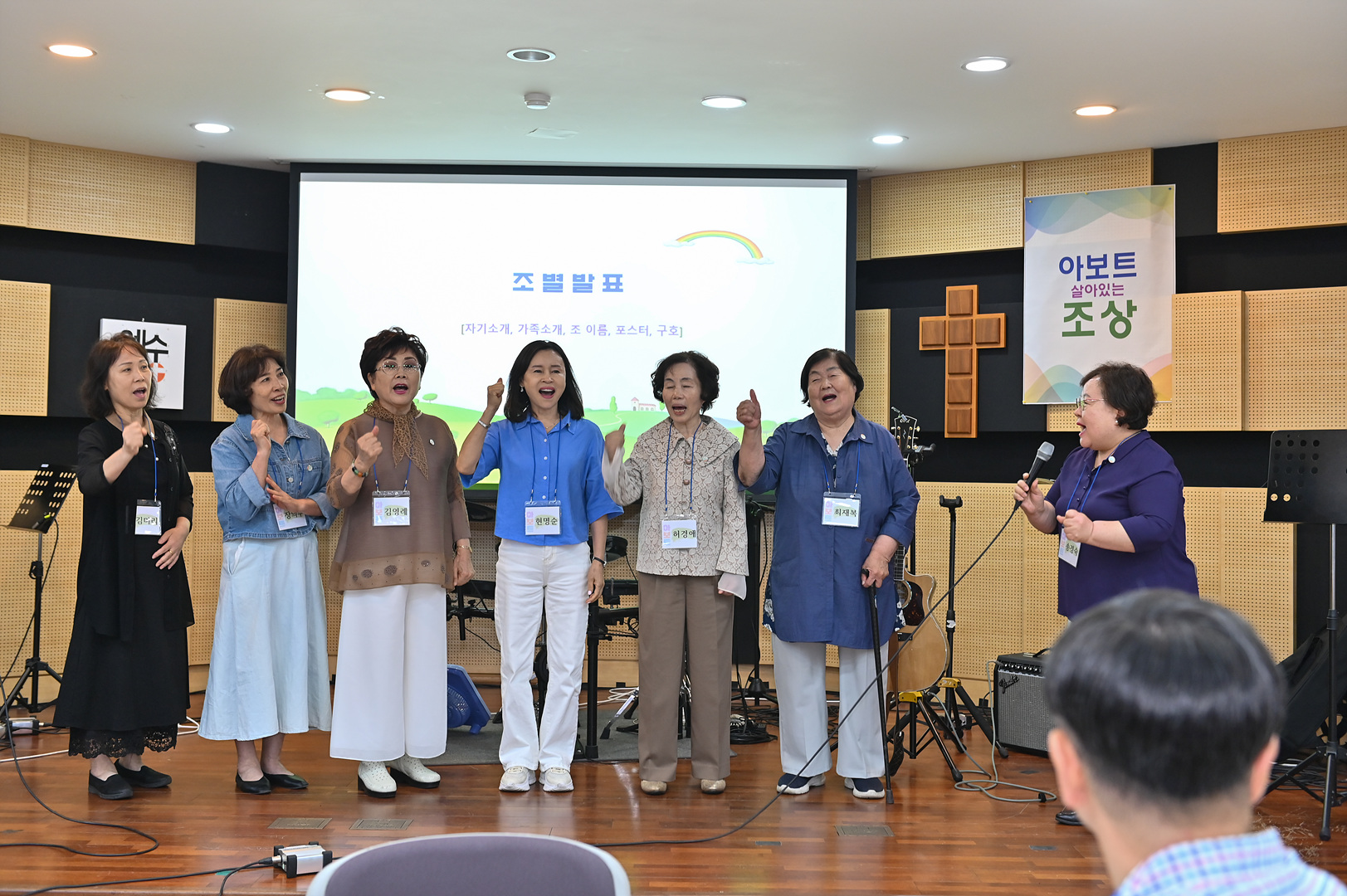 아보토학교1주차_232.jpg