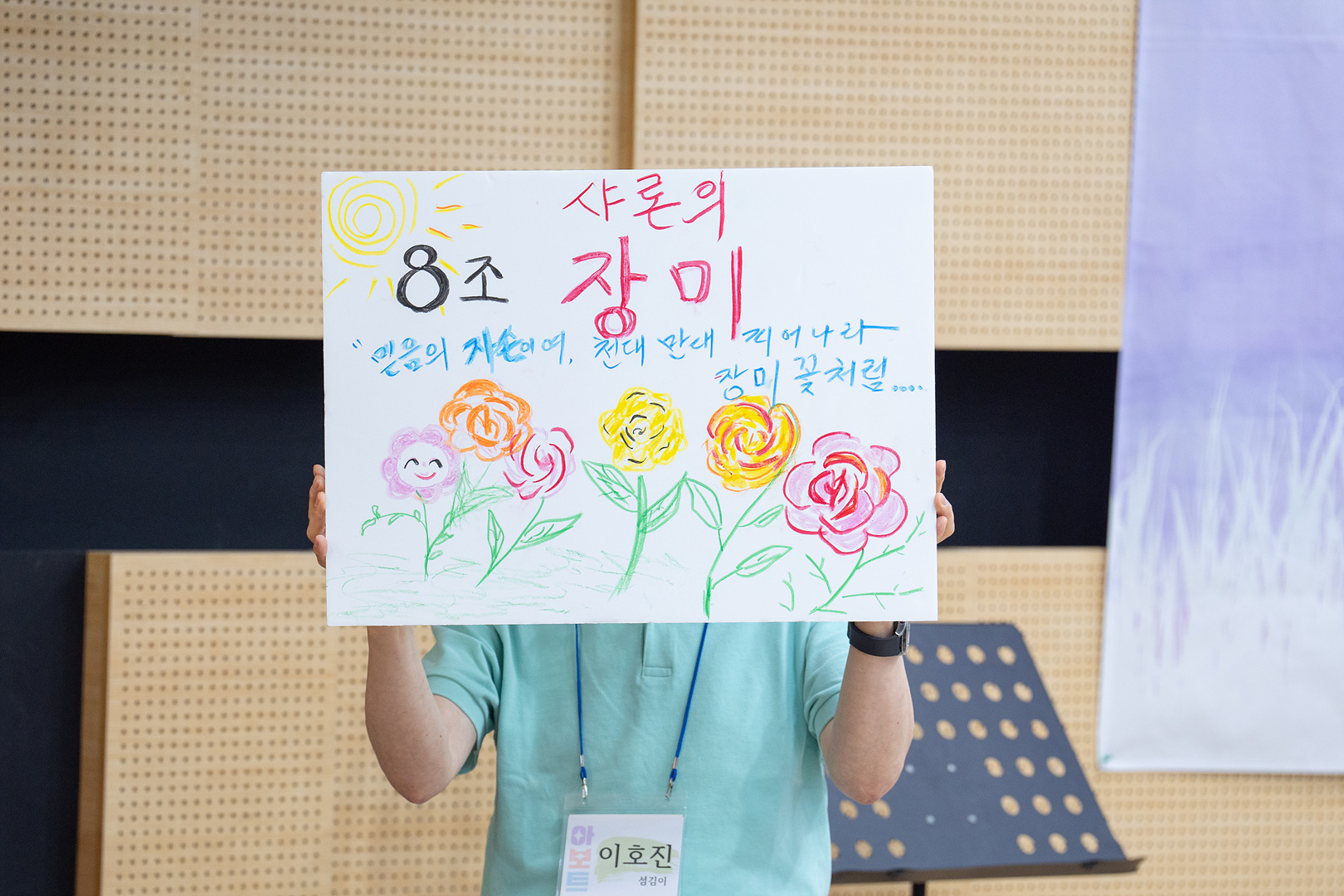 아보토학교1주차_264.jpg