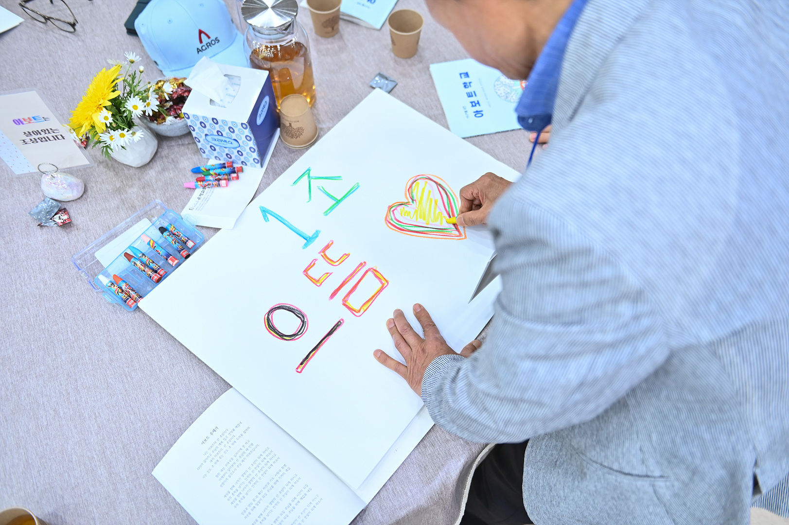 아보토학교1주차_158.jpg