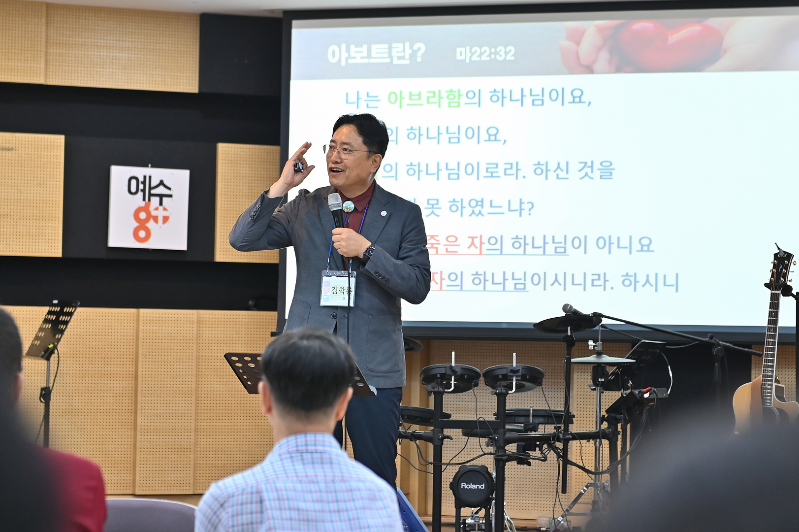 아보토학교1주차_284.jpg