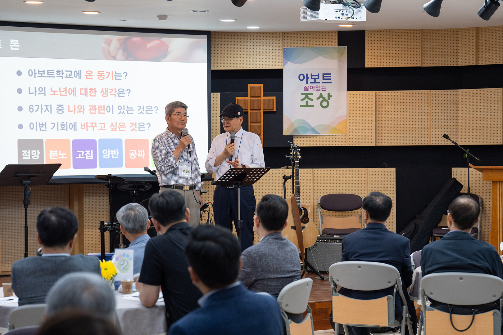 아보토학교1주차_308.jpg
