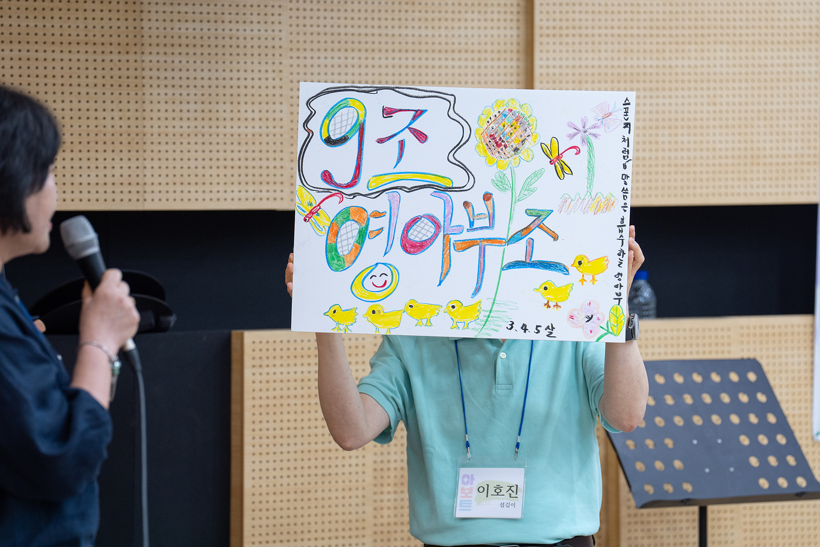 아보토학교1주차_243.jpg