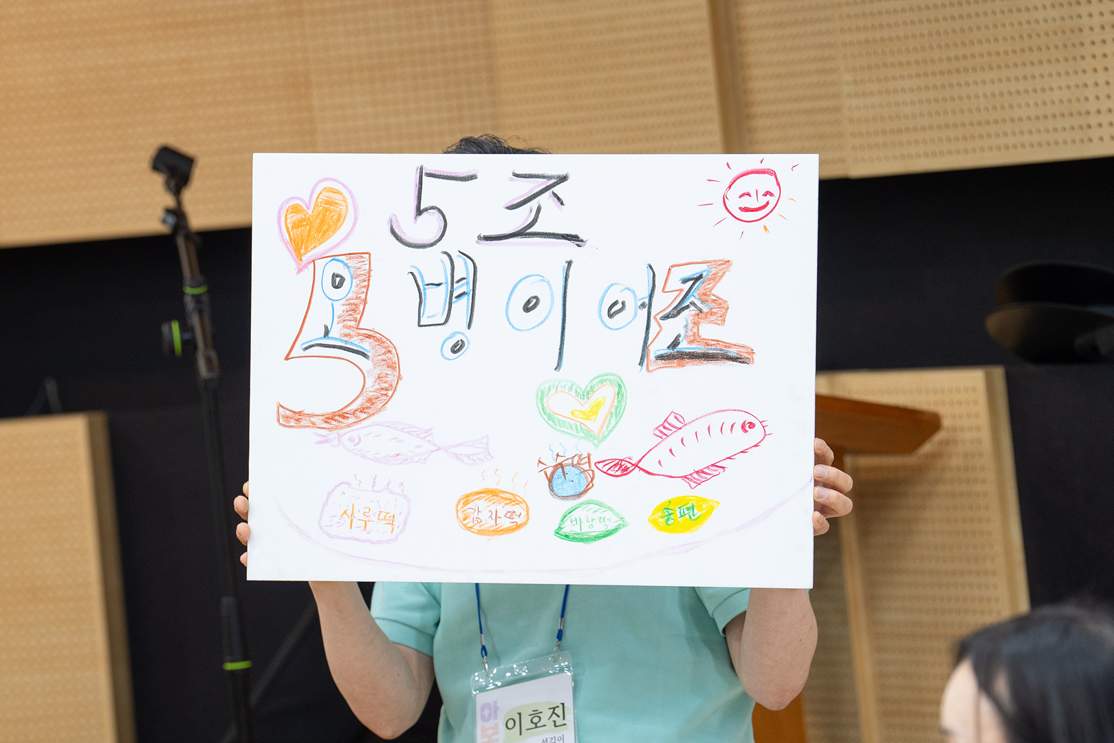 아보토학교1주차_260.jpg