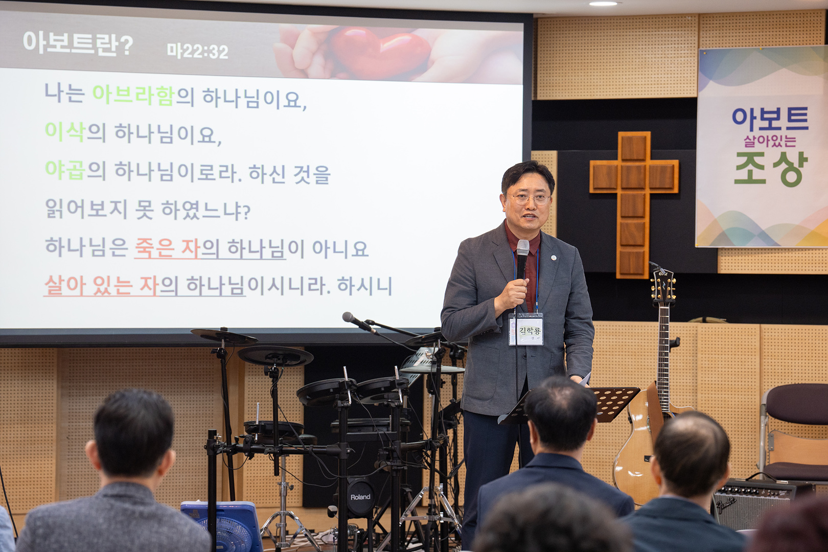 아보토학교1주차_282.jpg