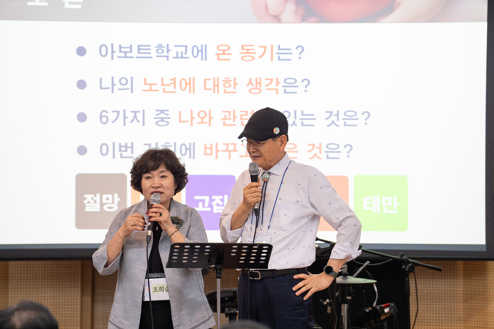 아보토학교1주차_311.jpg