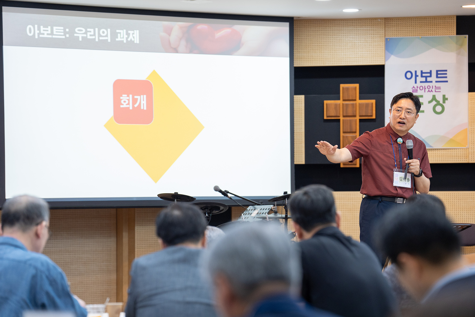 아보토학교1주차_319.jpg