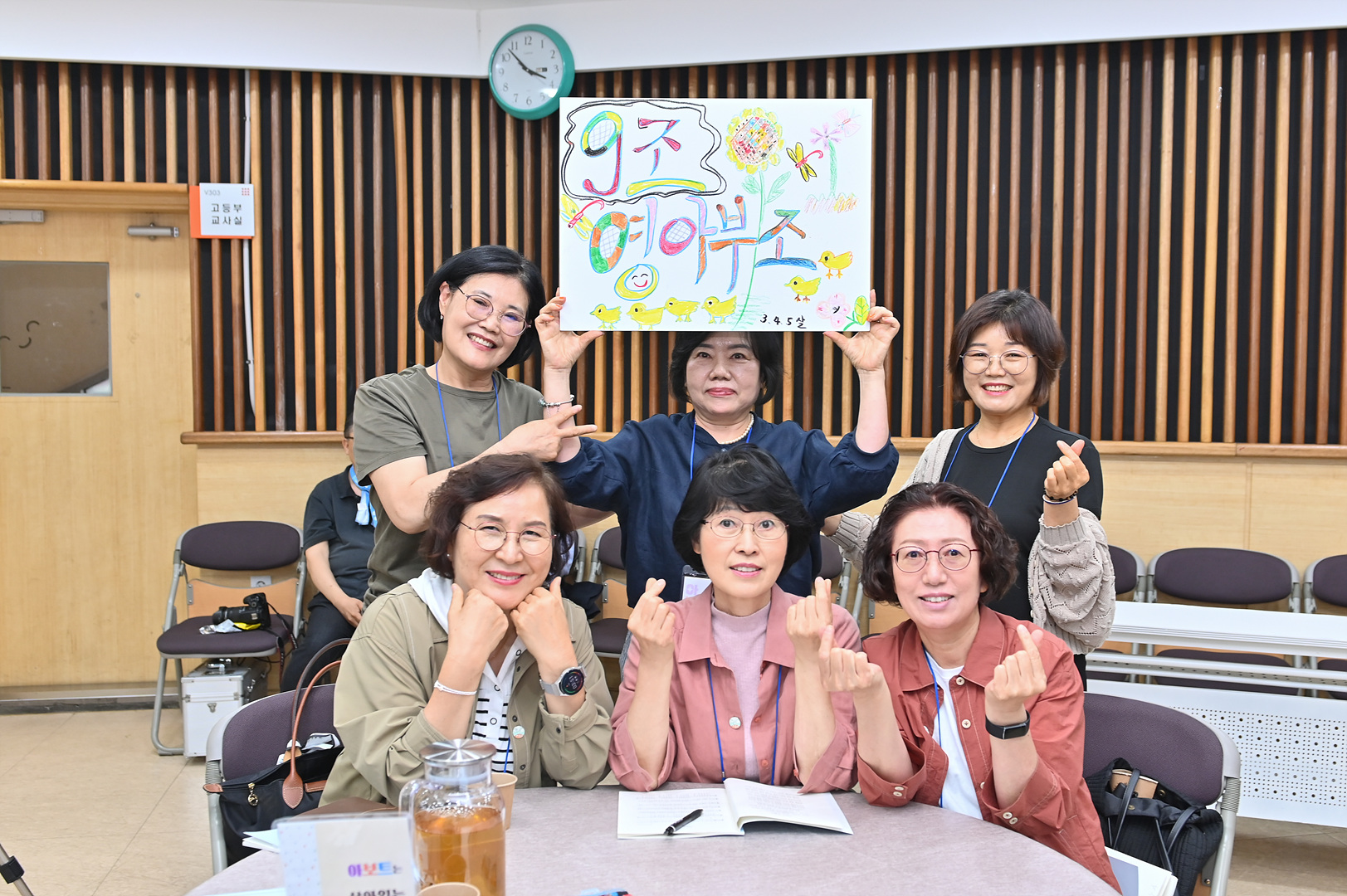 아보토학교1주차_208.jpg