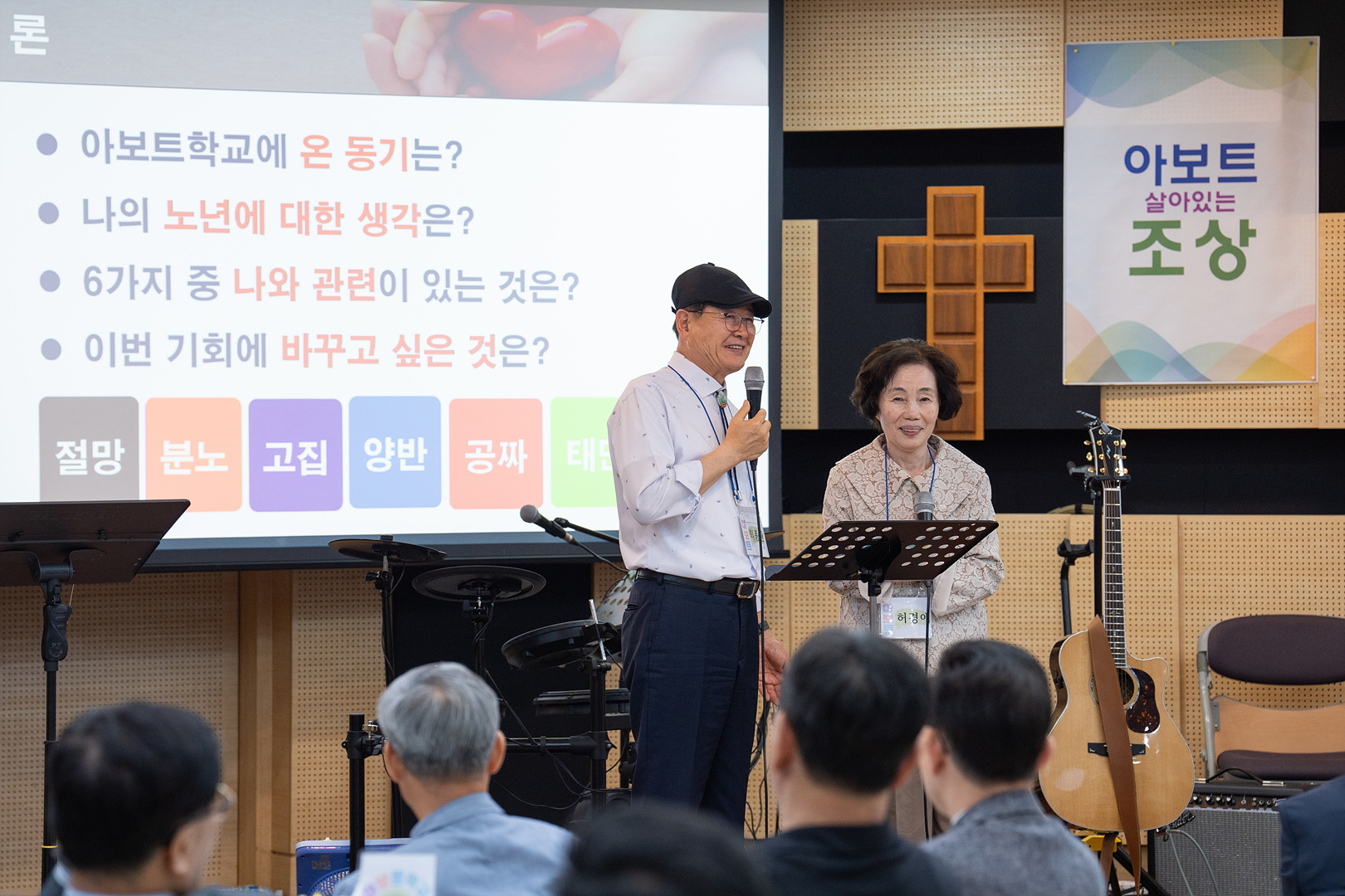 아보토학교1주차_310.jpg