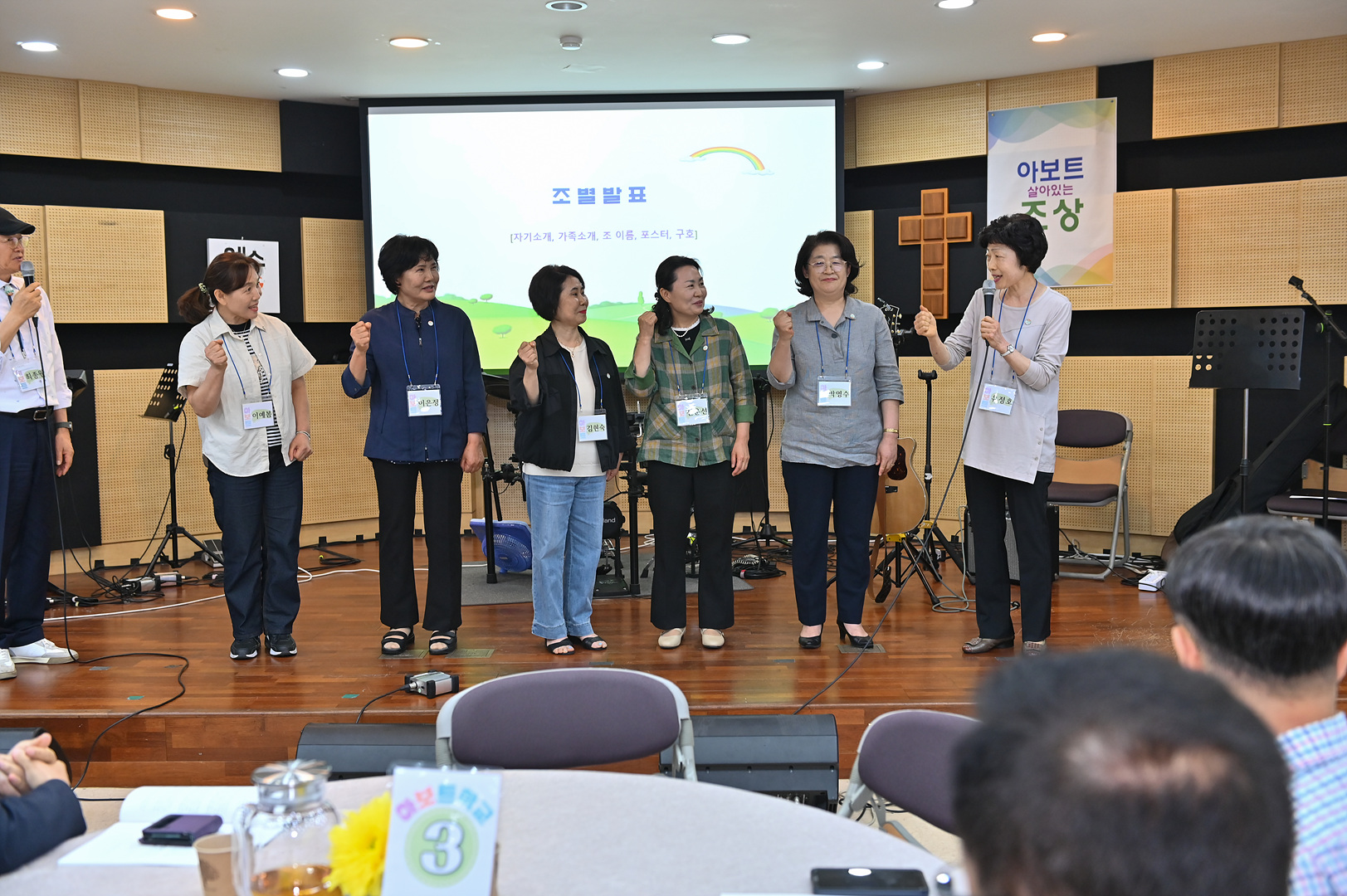 아보토학교1주차_267.jpg