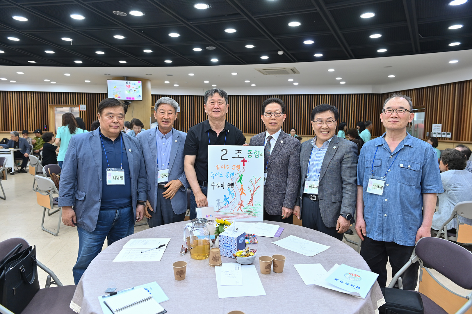 아보토학교1주차_210.jpg