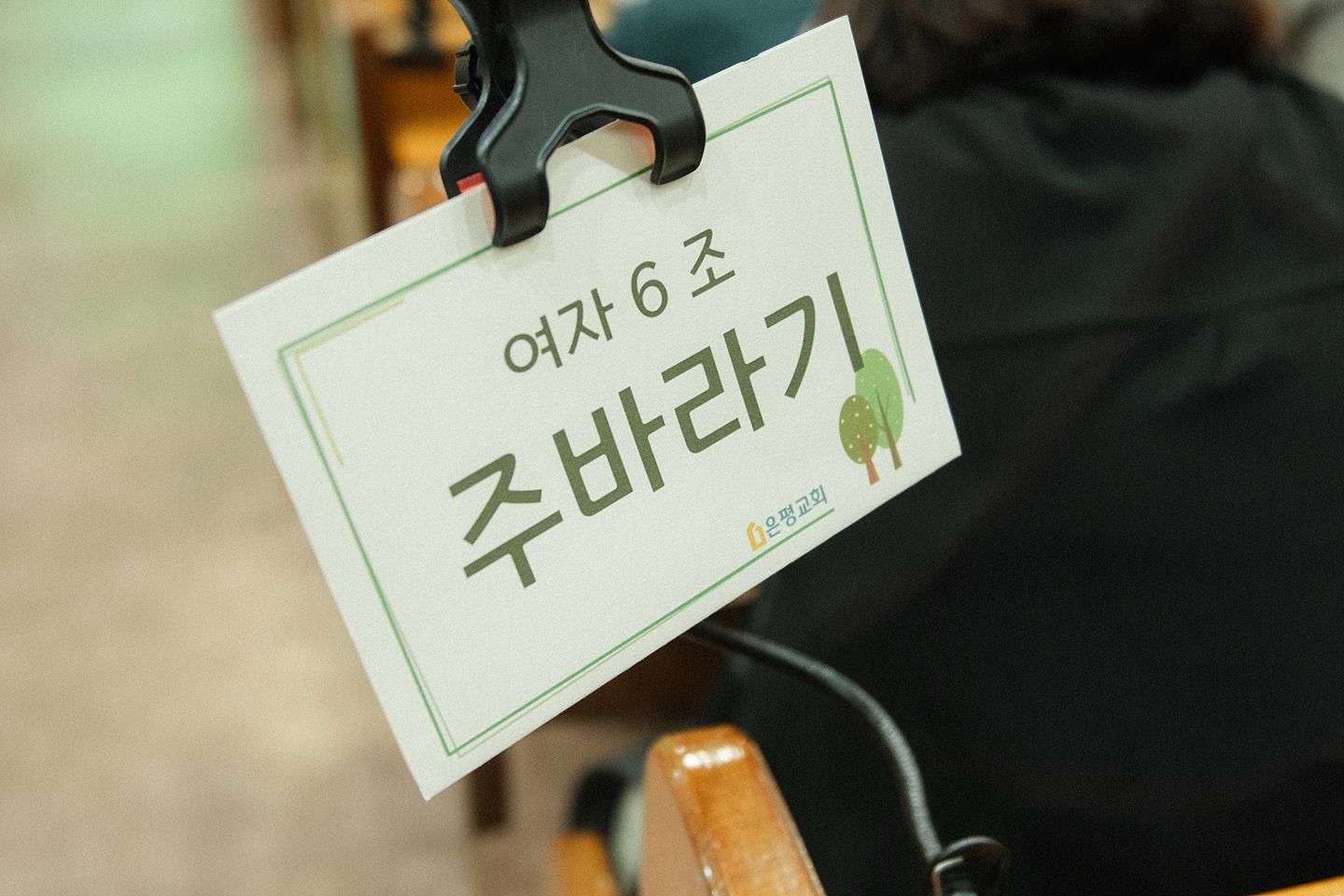 은동10기_321.jpg
