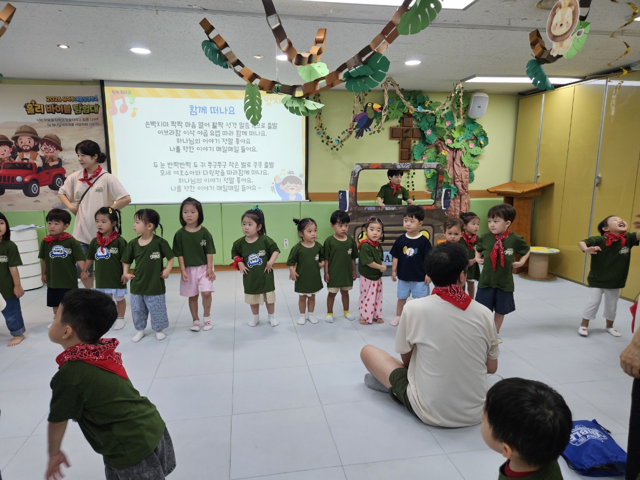 2026 은평교회 유아부-2026.08.01 여름성경학교-79713030464.jpg
