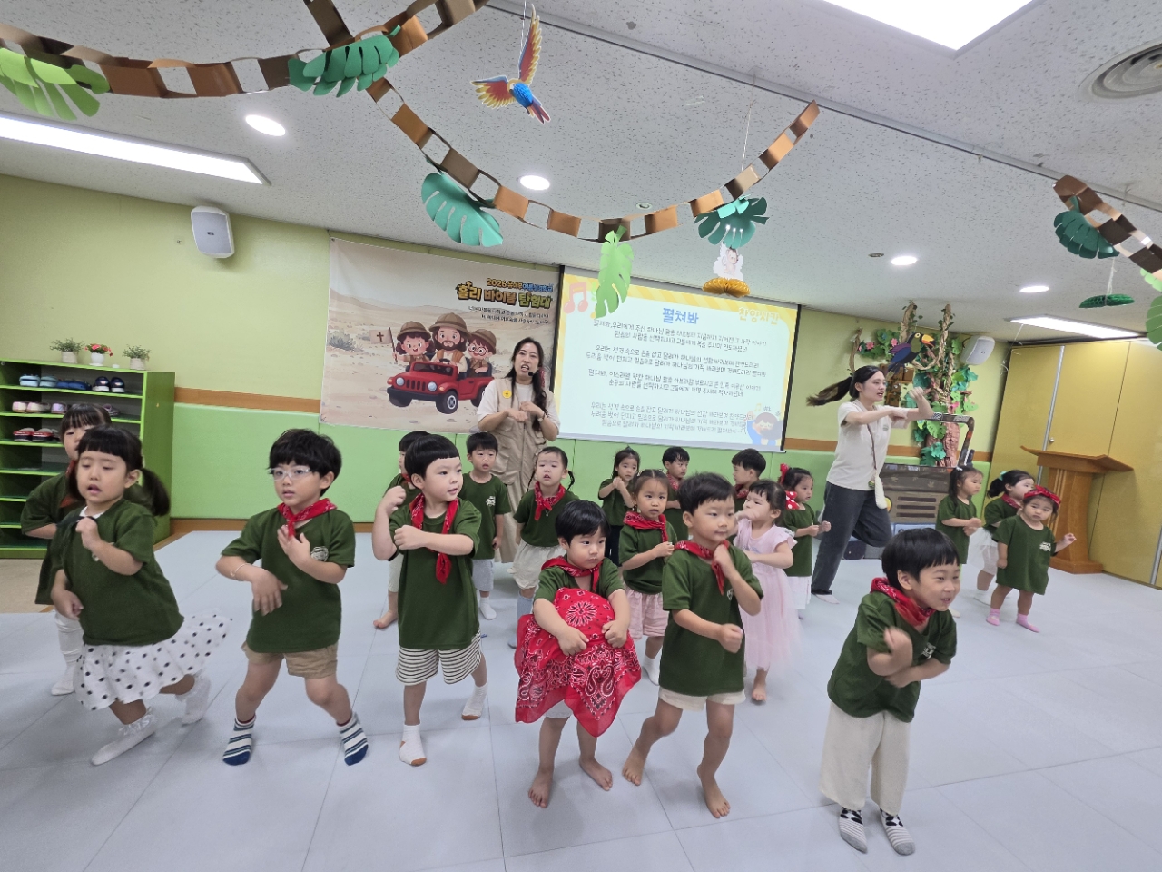 2026 은평교회 유아부-2026.08.09 주일예배-79715820764.jpg