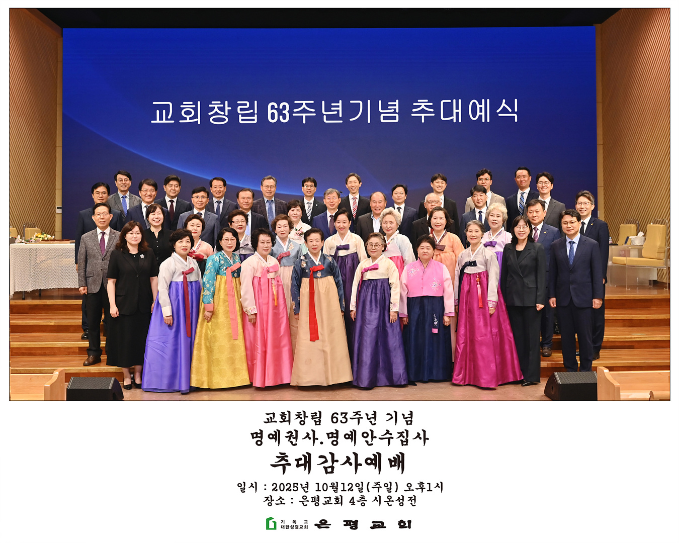 명예권사님x15.jpg