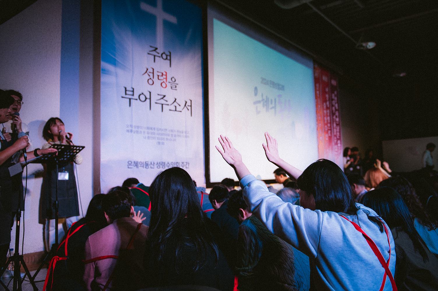은동11기성령수양회_178.jpg
