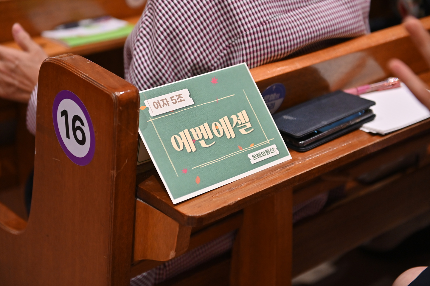 은동13기 4주차_0136.jpg