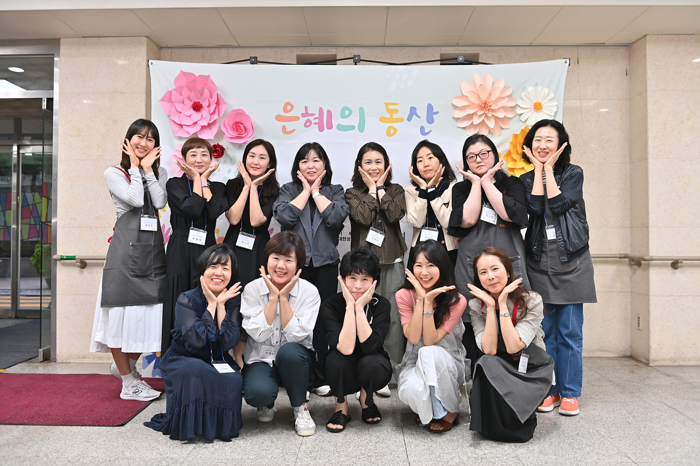 은동13기 4주차_0207.jpg