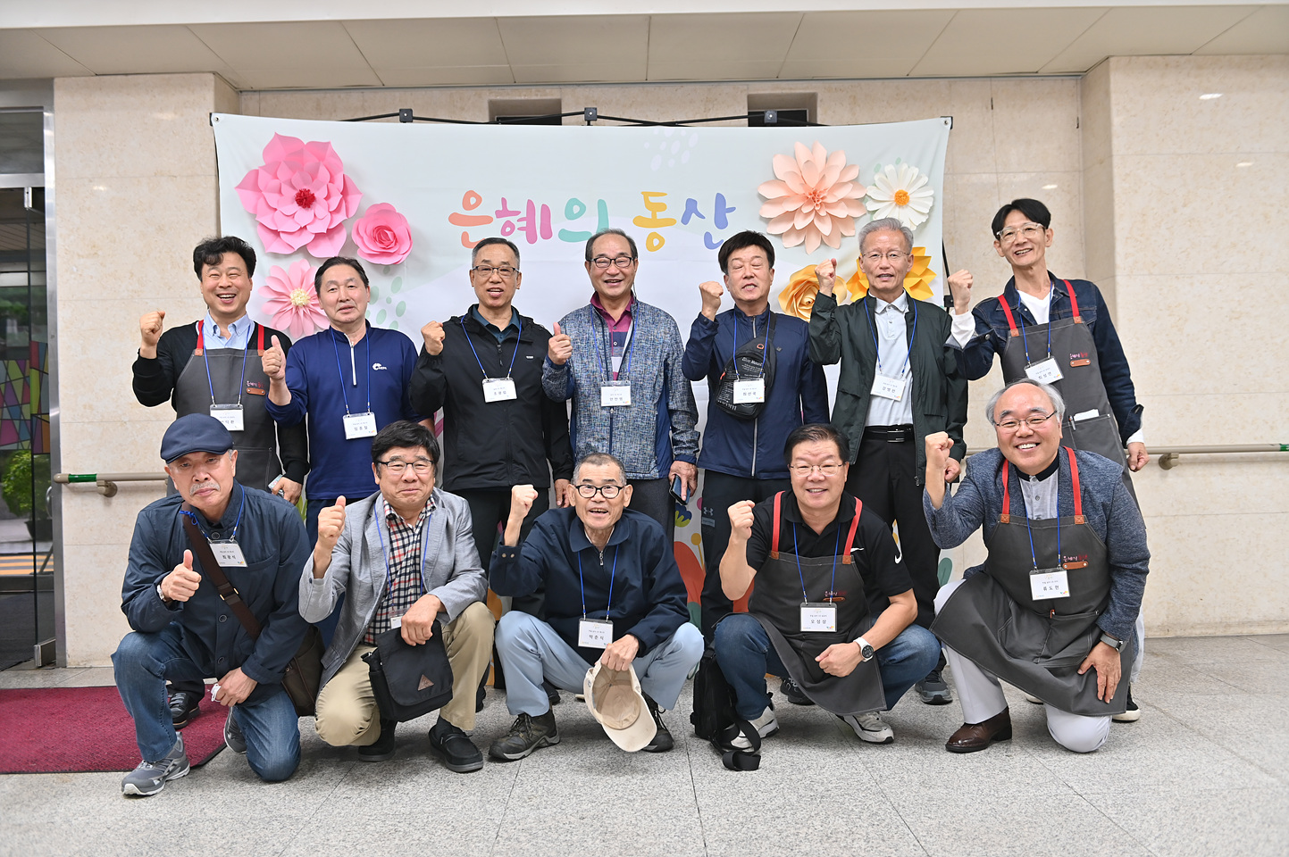 은동13기 4주차_0204.jpg