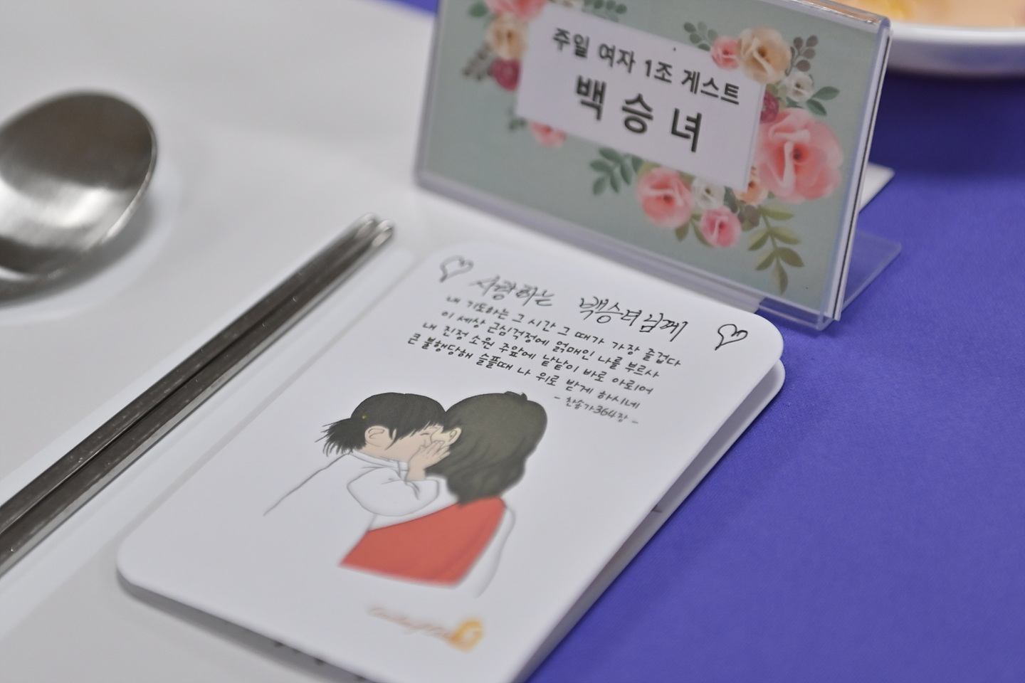 은동13기 4주차_0001.jpg