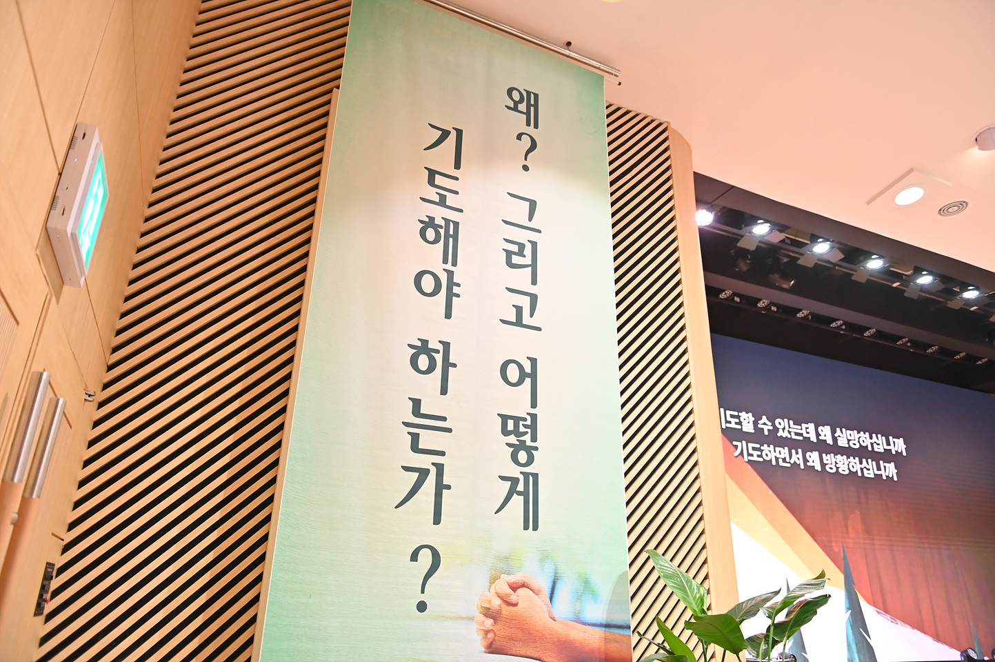 은동13기 4주차_0104.jpg