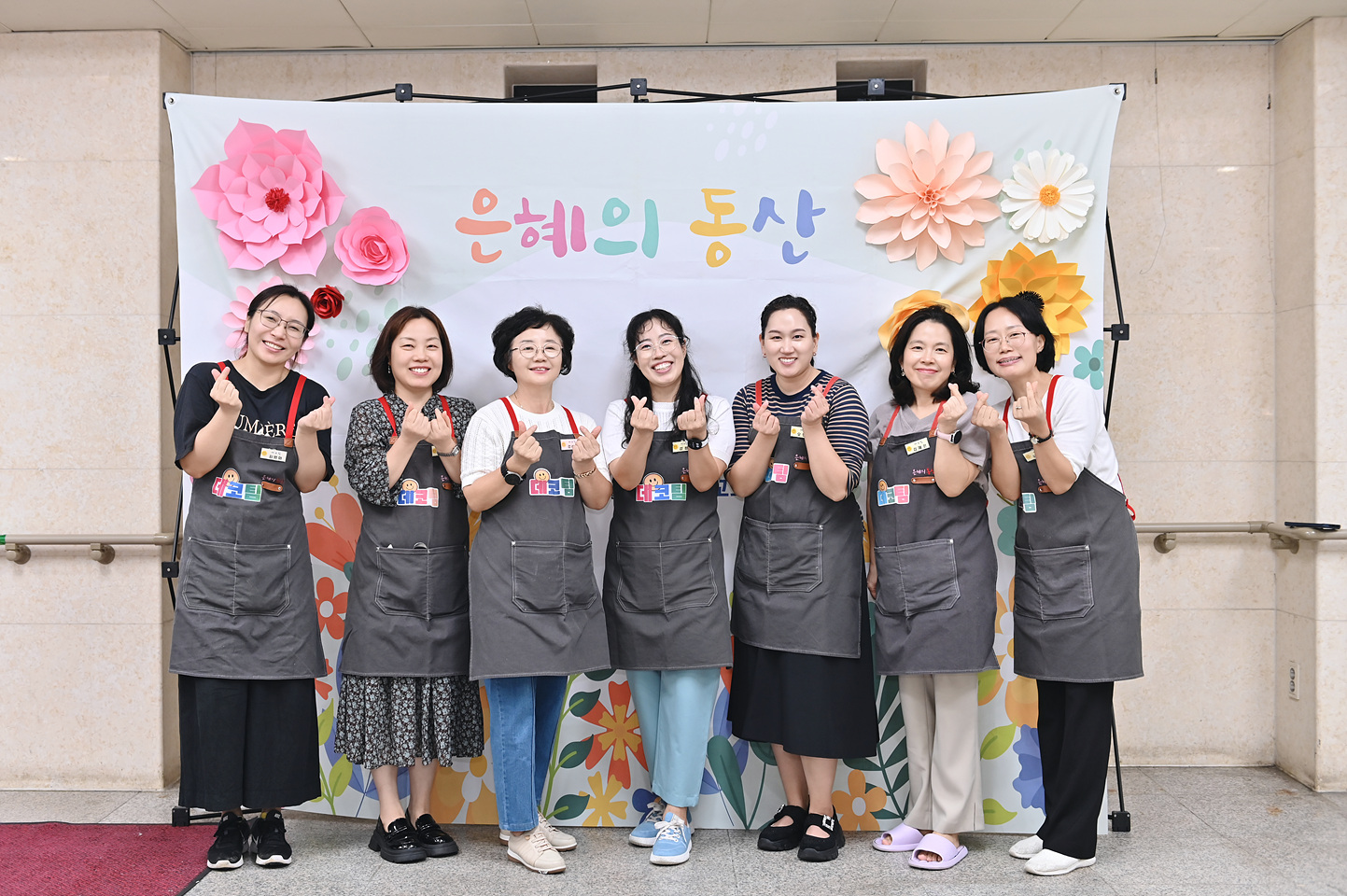 은동13기 4주차_0209.jpg