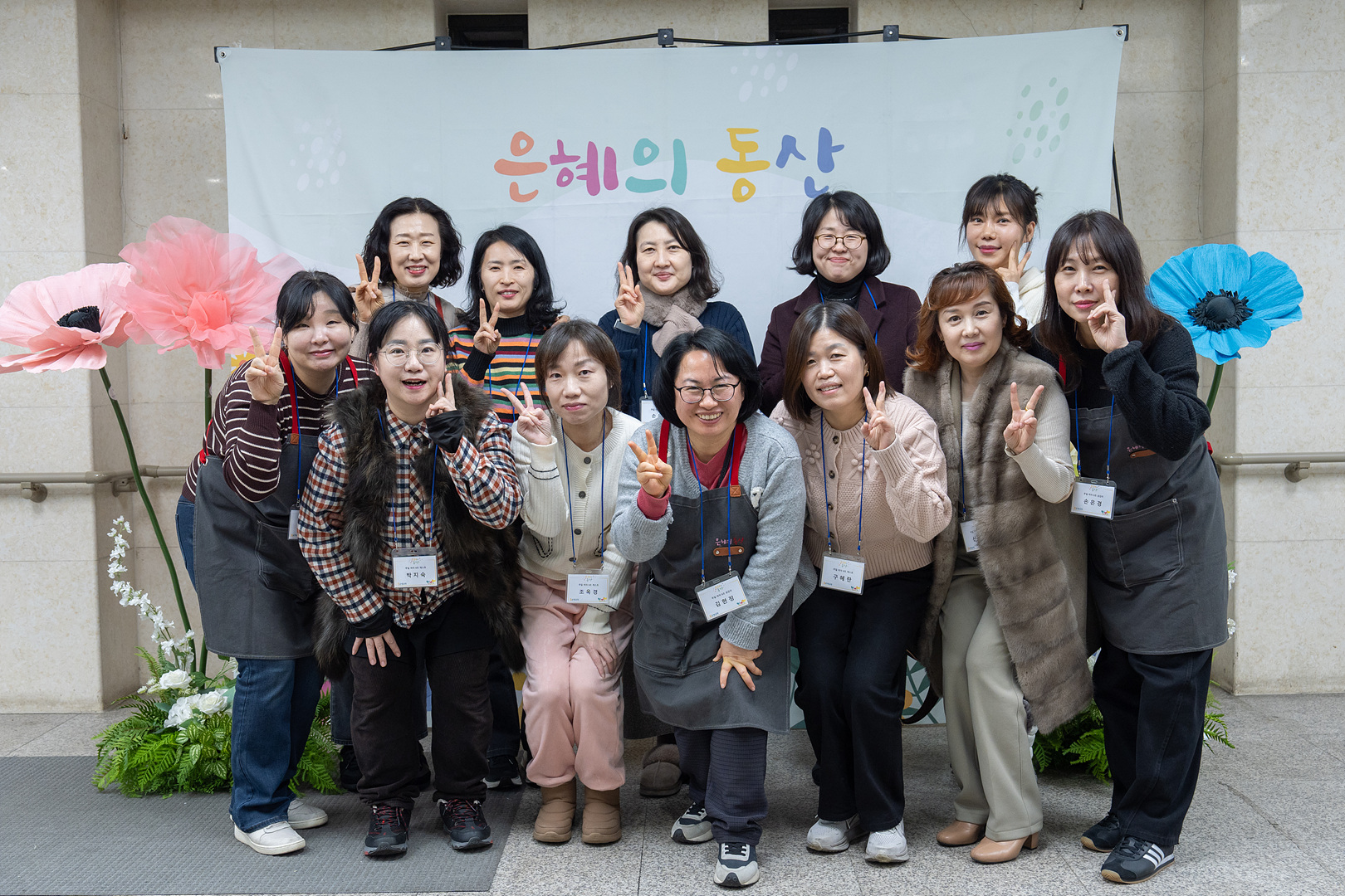 은동14기 3주차_0086.jpg