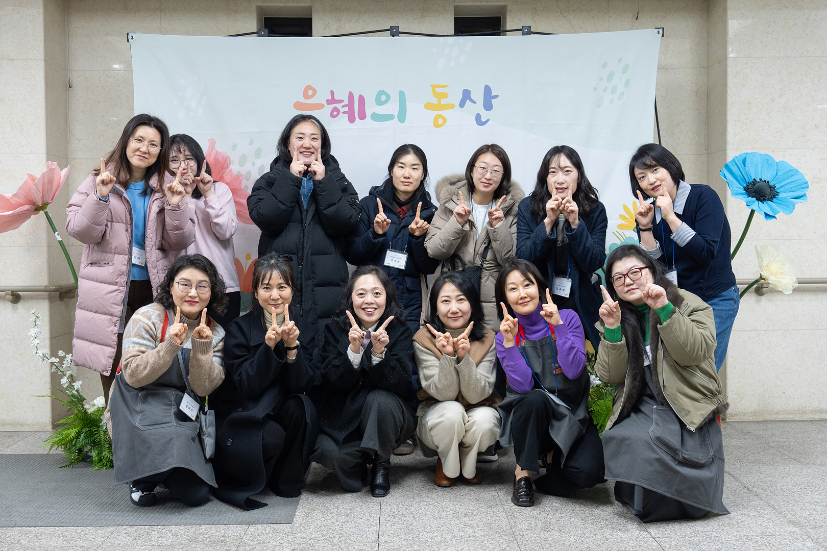 은동14기 3주차_0097.jpg