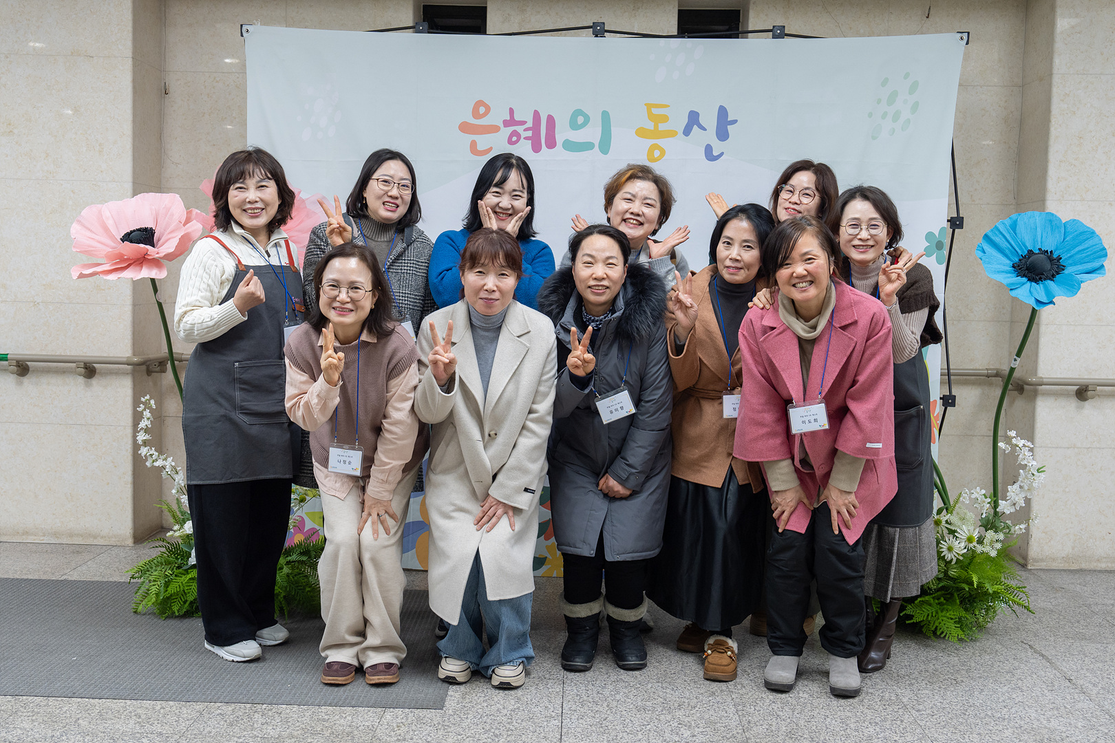 은동14기 3주차_0085.jpg