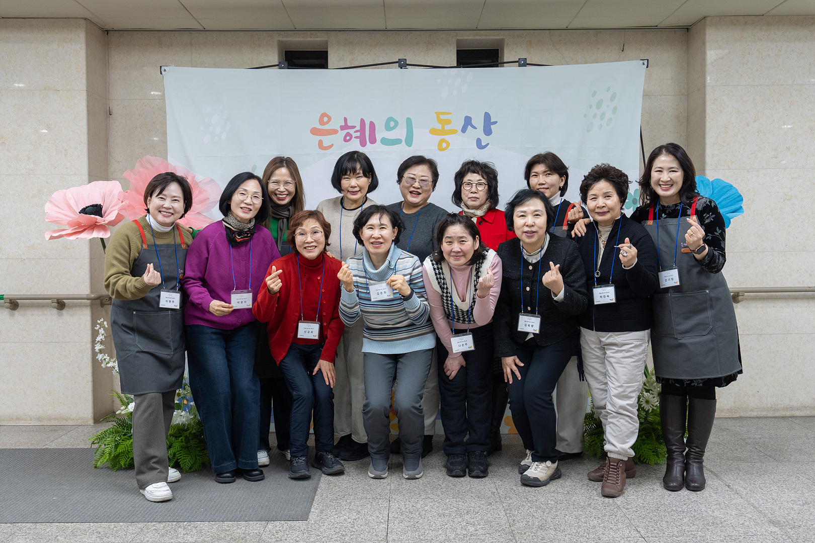 은동14기 3주차_0084.jpg