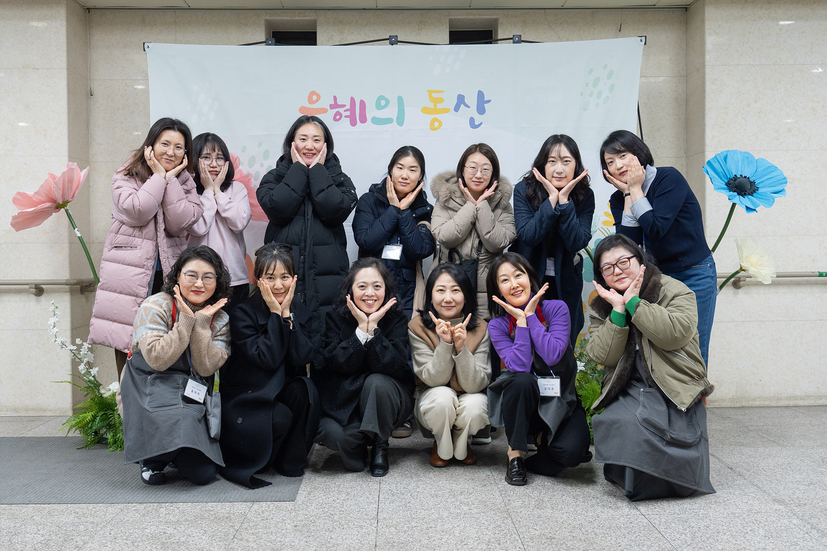 은동14기 3주차_0096.jpg